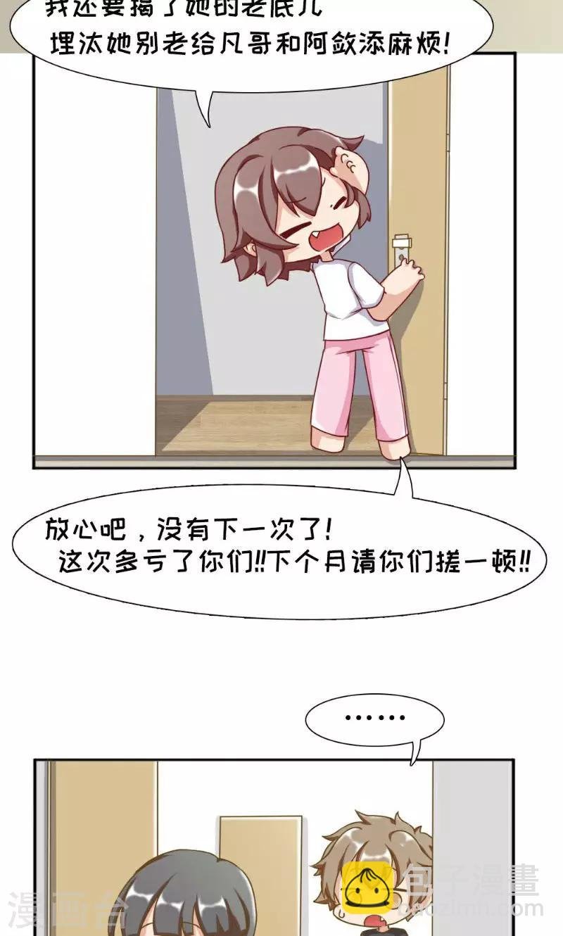 最终话