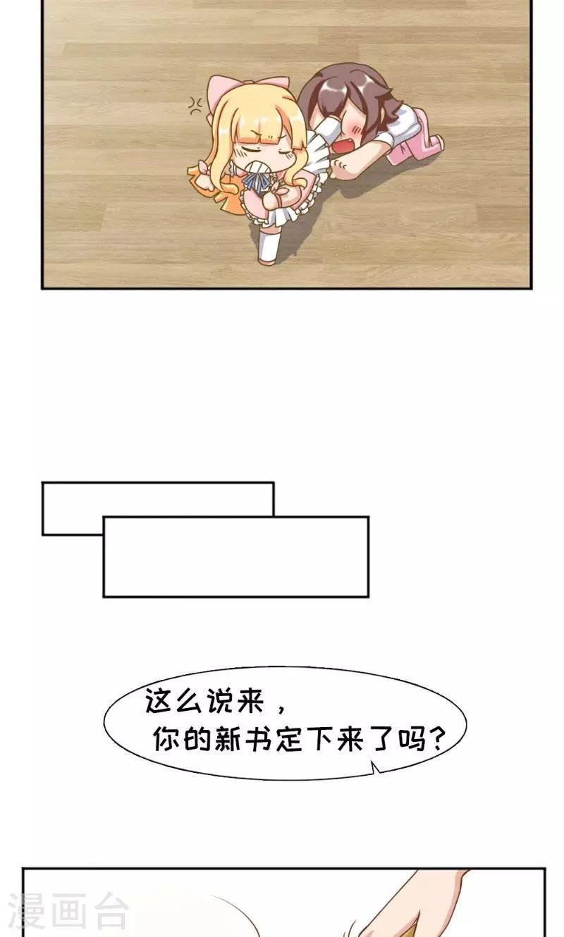 最终话