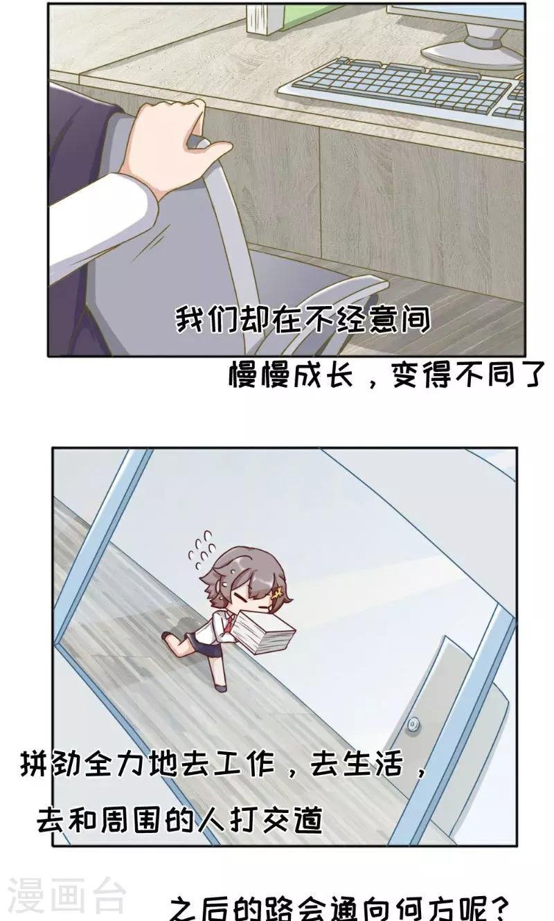 最终话