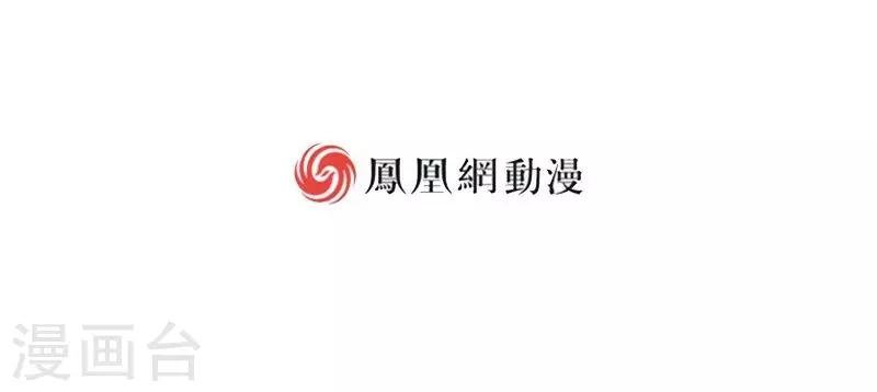 最终话