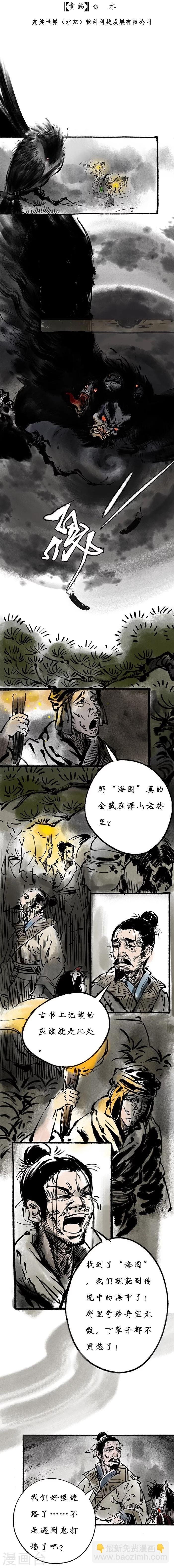 序章上