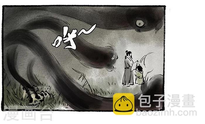 序章上