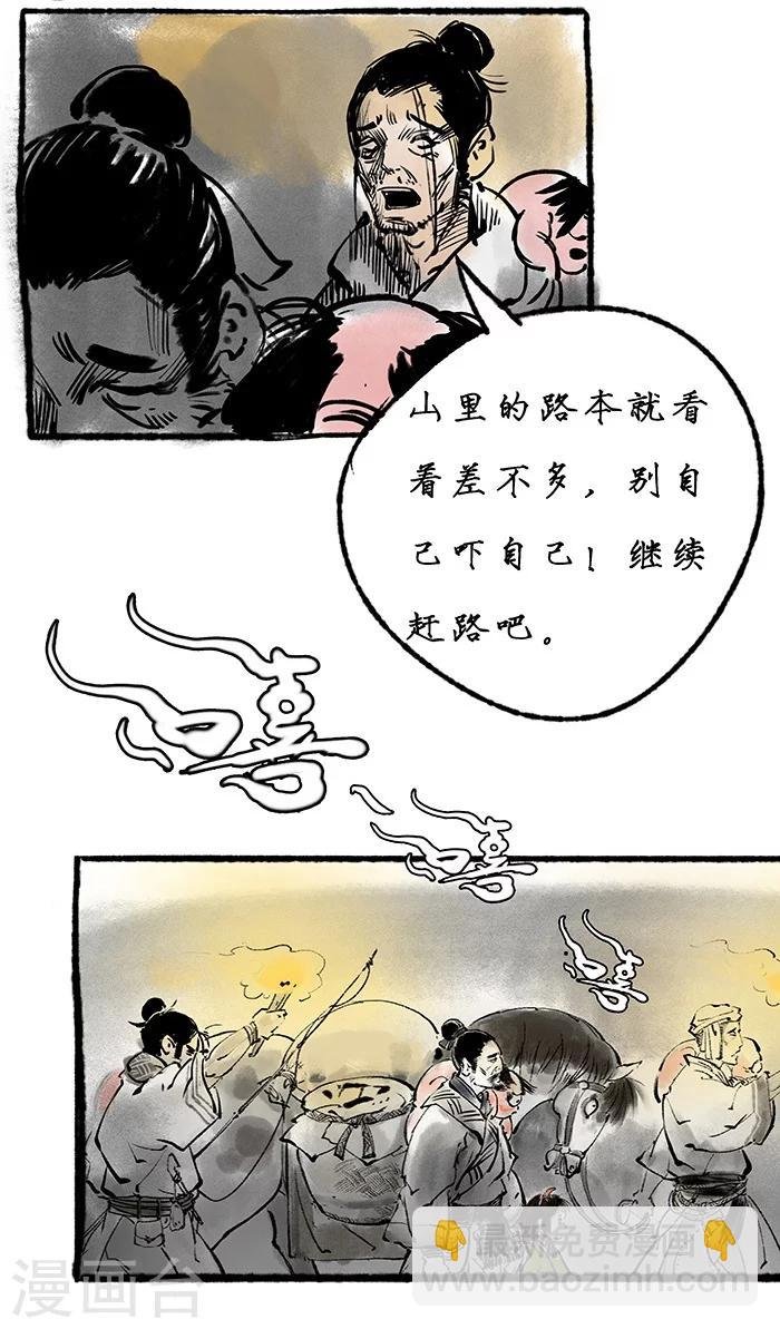 序章上