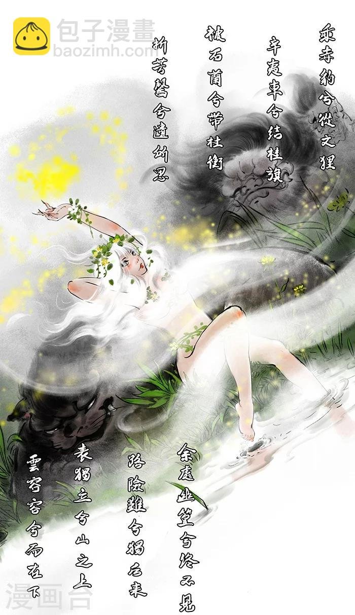 序章上