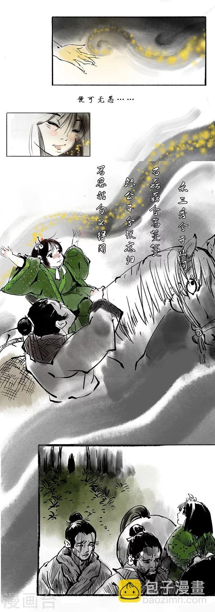 序章上
