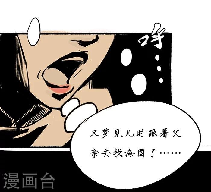 序章上
