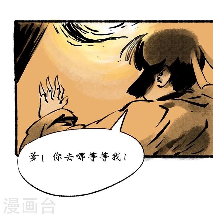 序章上