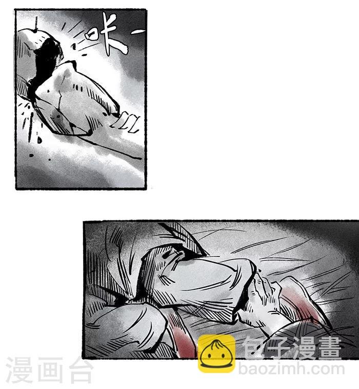 序章中