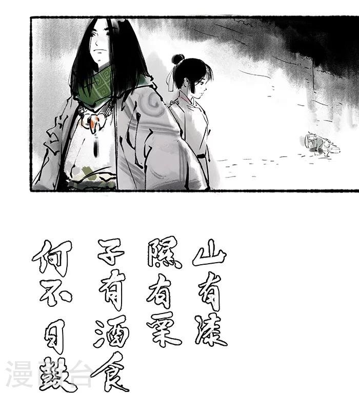 序章中