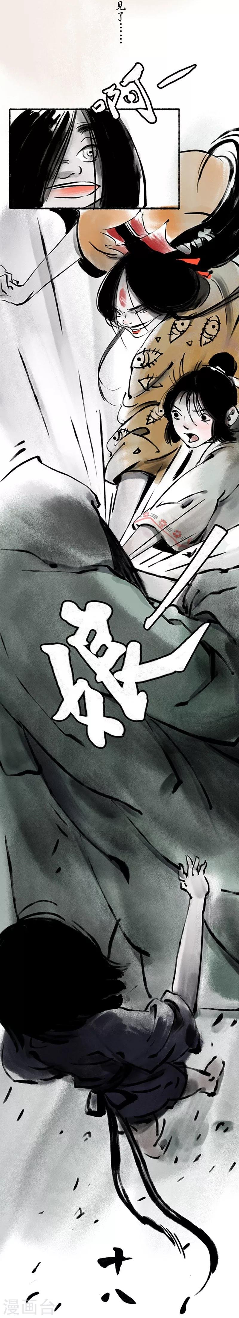 第18话