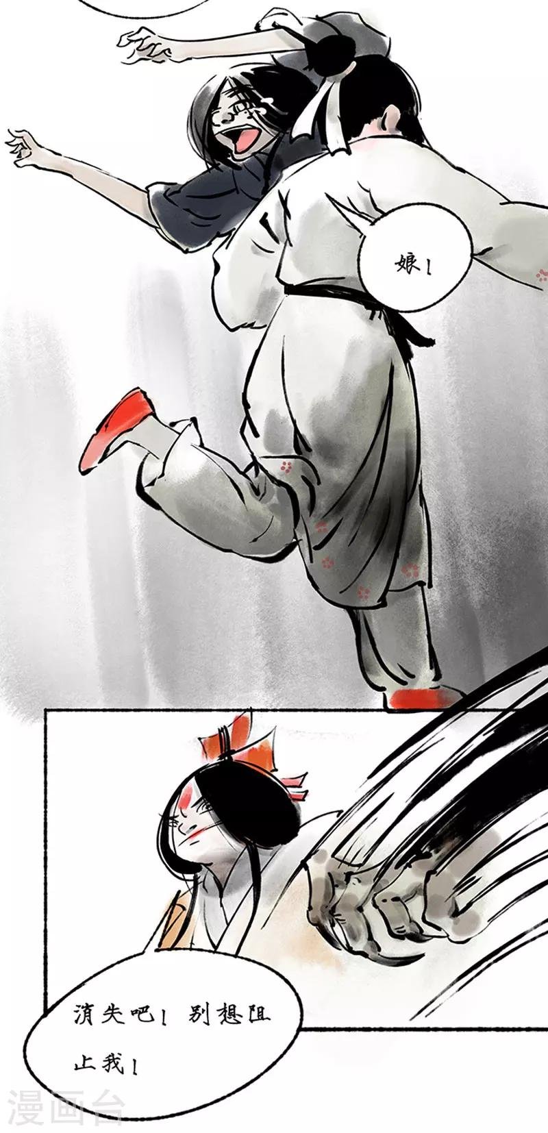 第18话