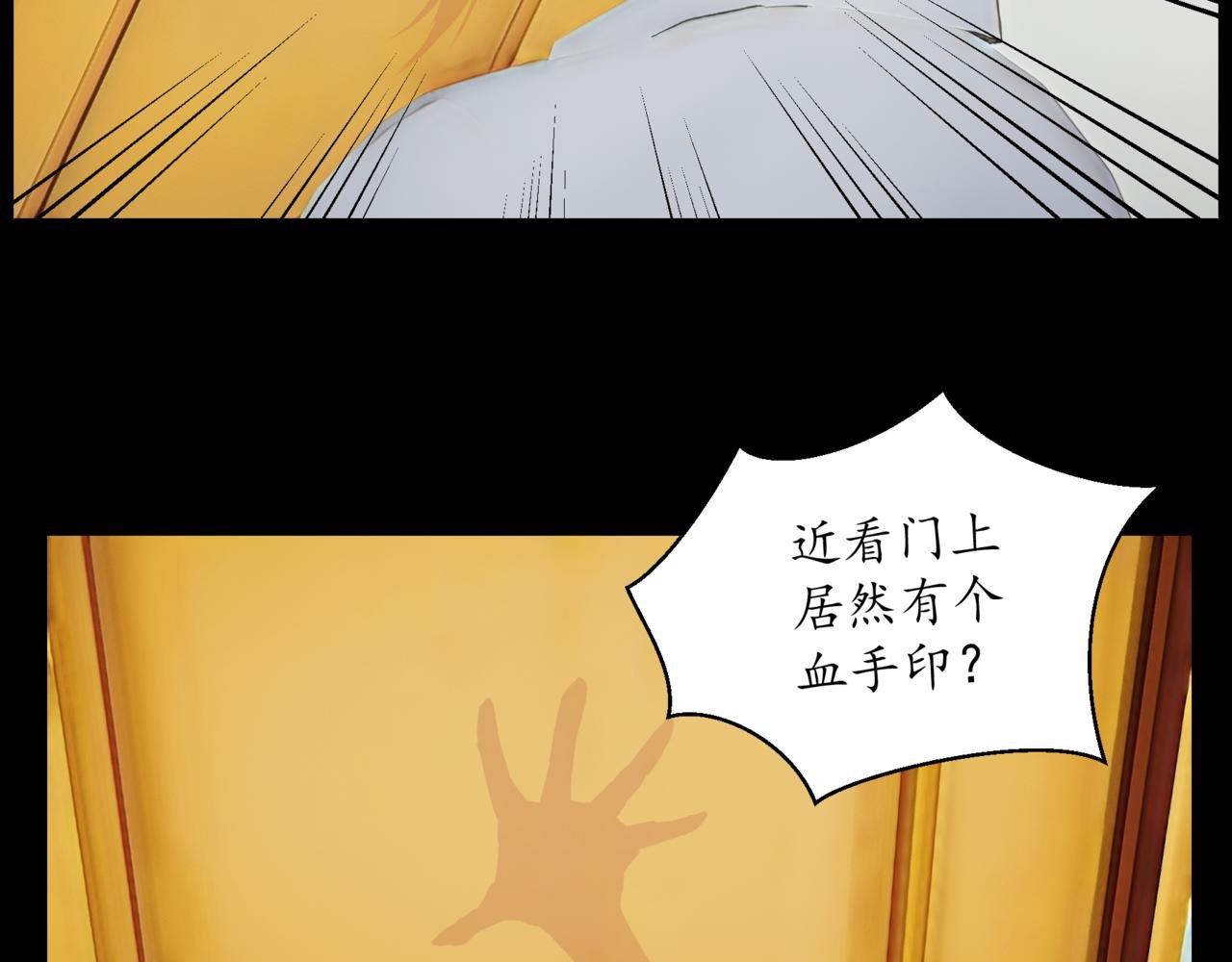 第16话 逃出房间