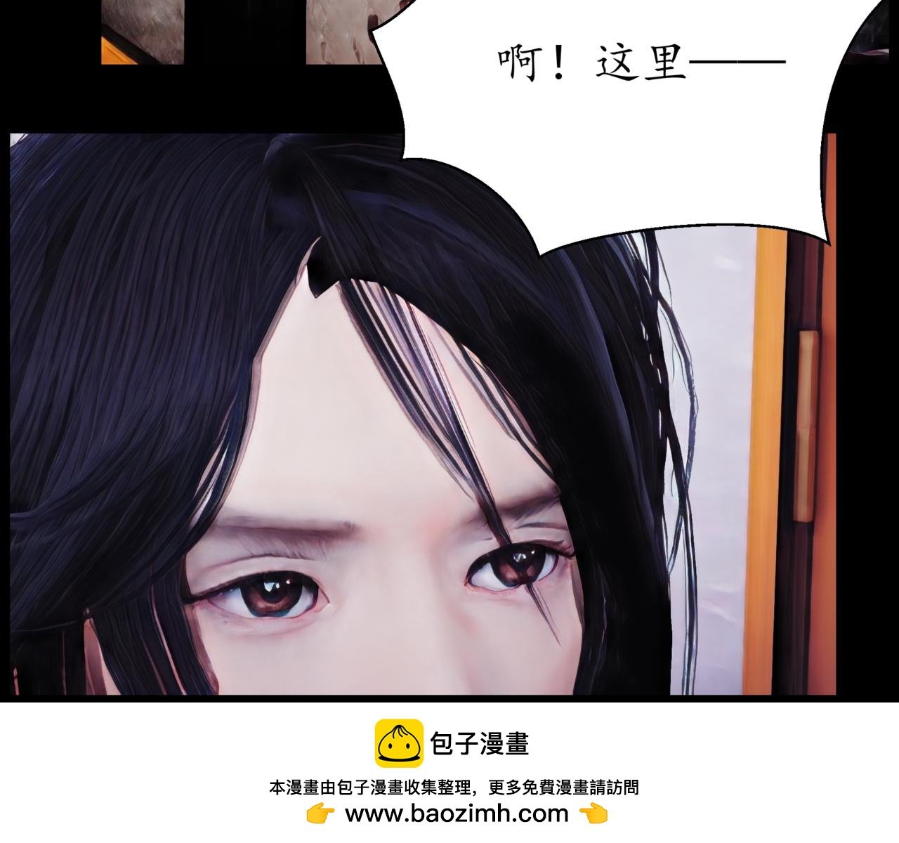 第16话 逃出房间