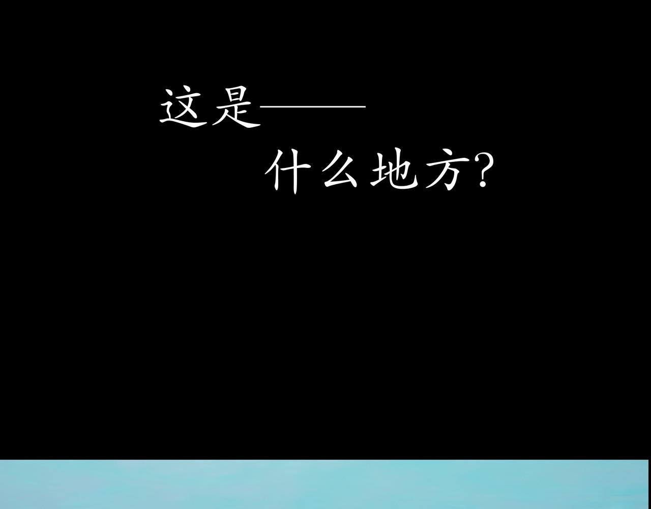 第8话 旗舰“蔚蓝”