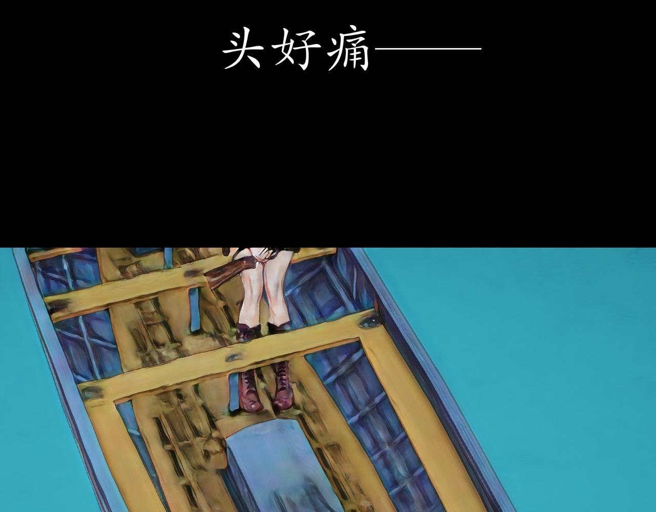 第8话 旗舰“蔚蓝”