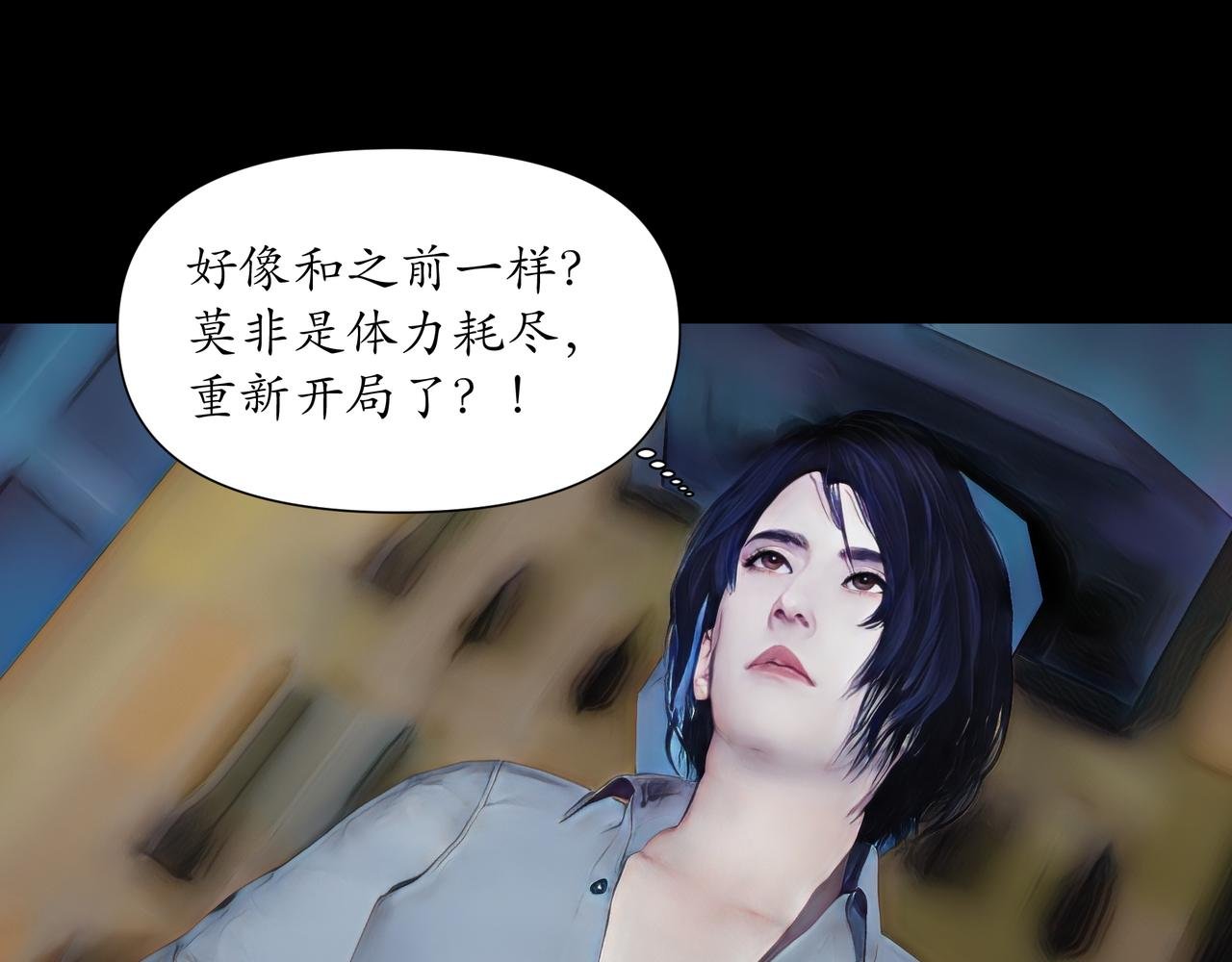 第8话 旗舰“蔚蓝”