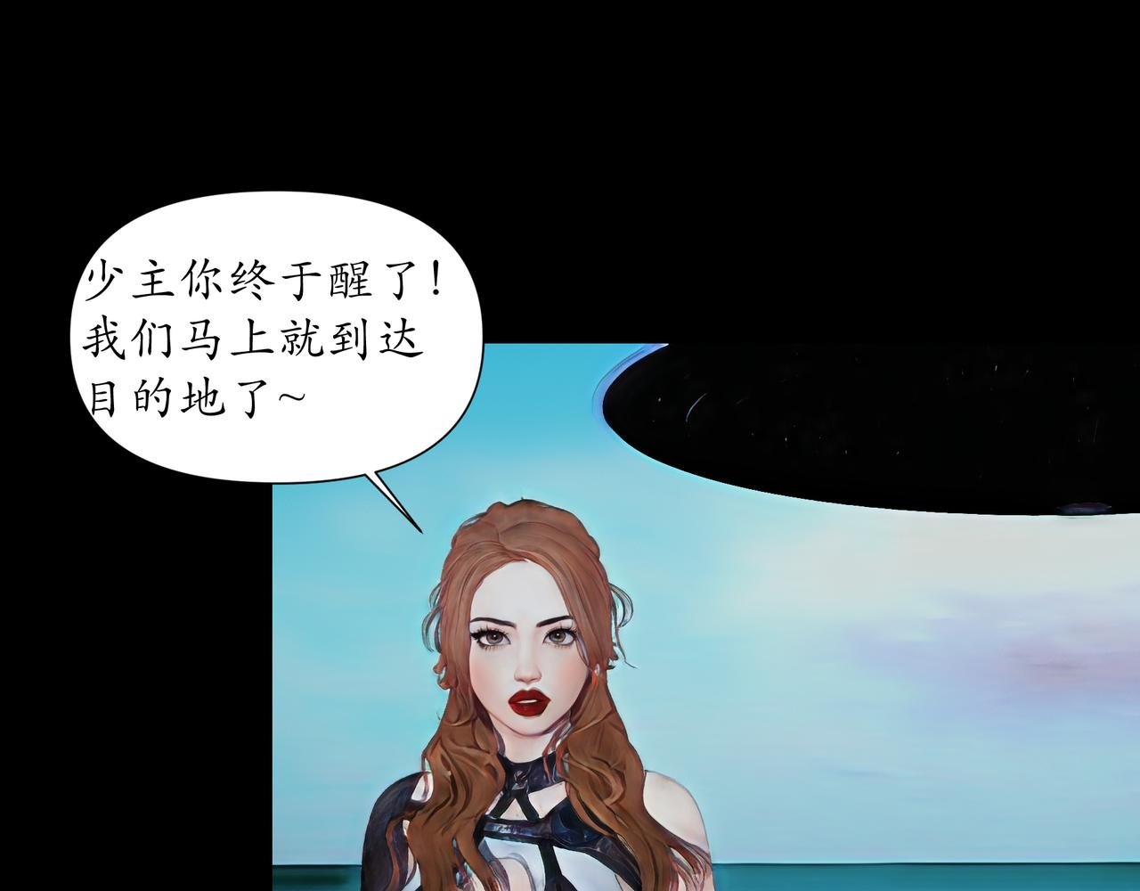 第8话 旗舰“蔚蓝”