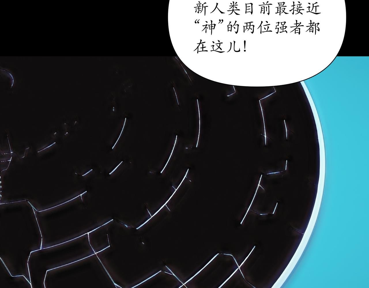 第8话 旗舰“蔚蓝”