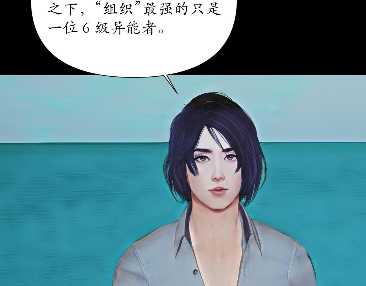 第8话 旗舰“蔚蓝”