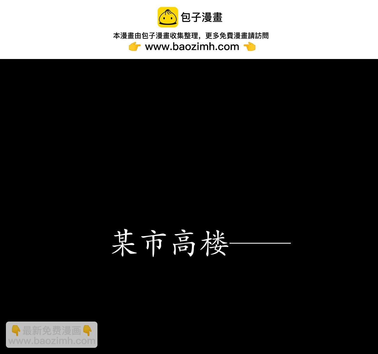 第7话 神秘异能者