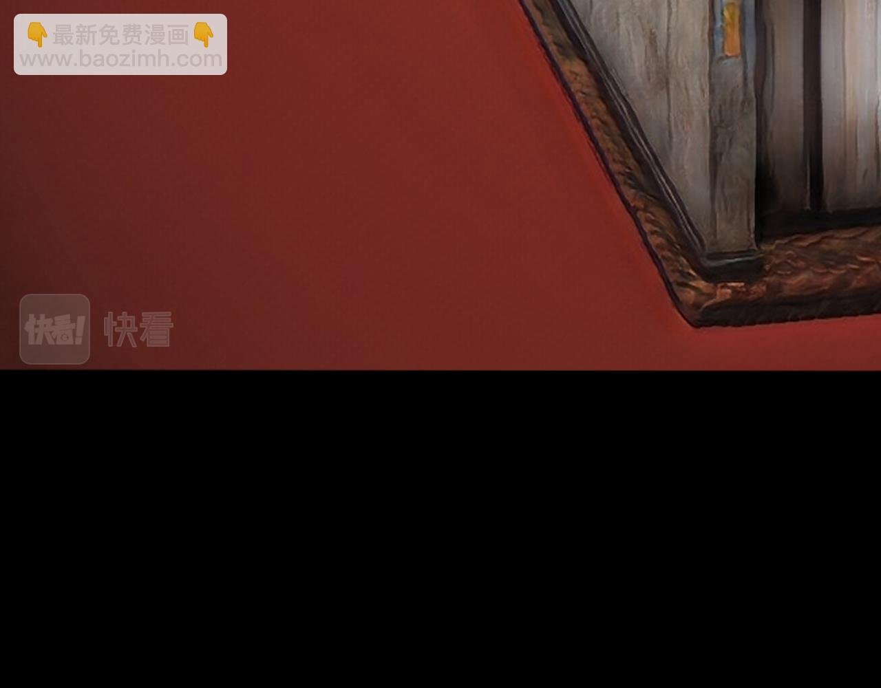 第7话 神秘异能者