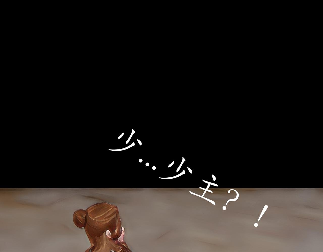第6话 月牙之威