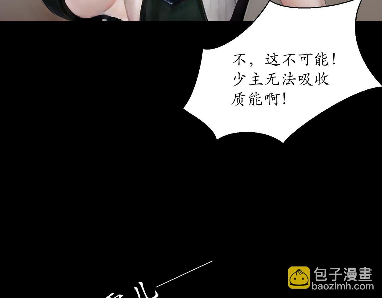 第6话 月牙之威