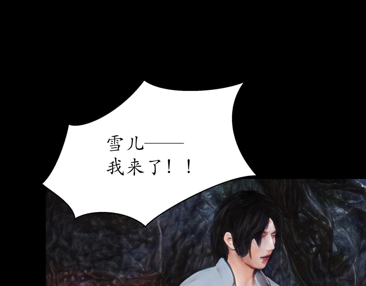 第6话 月牙之威