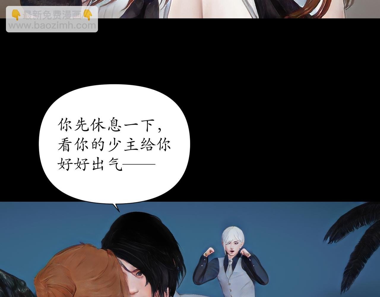 第6话 月牙之威