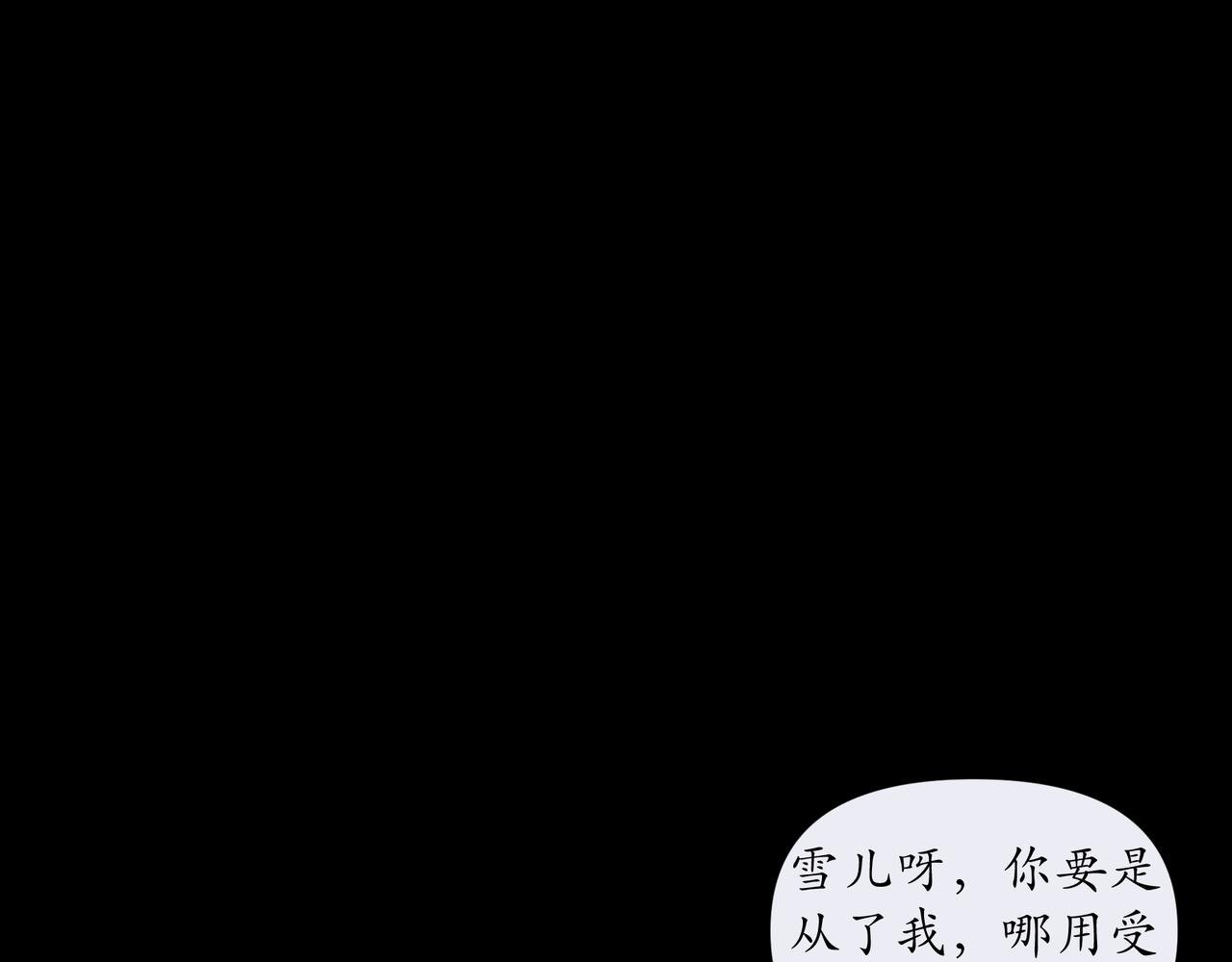 第5话 初露锋芒
