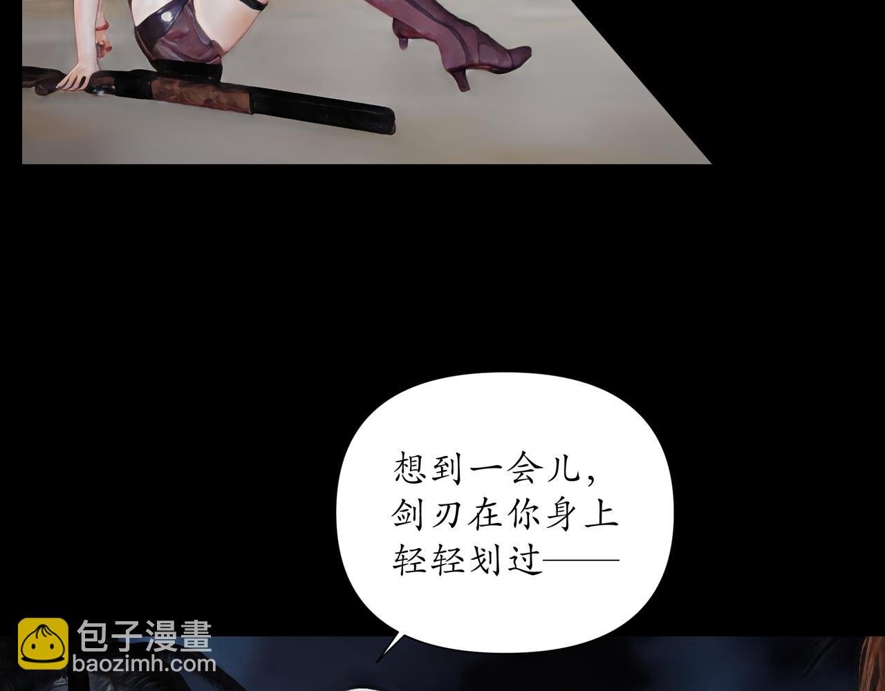 第5话 初露锋芒