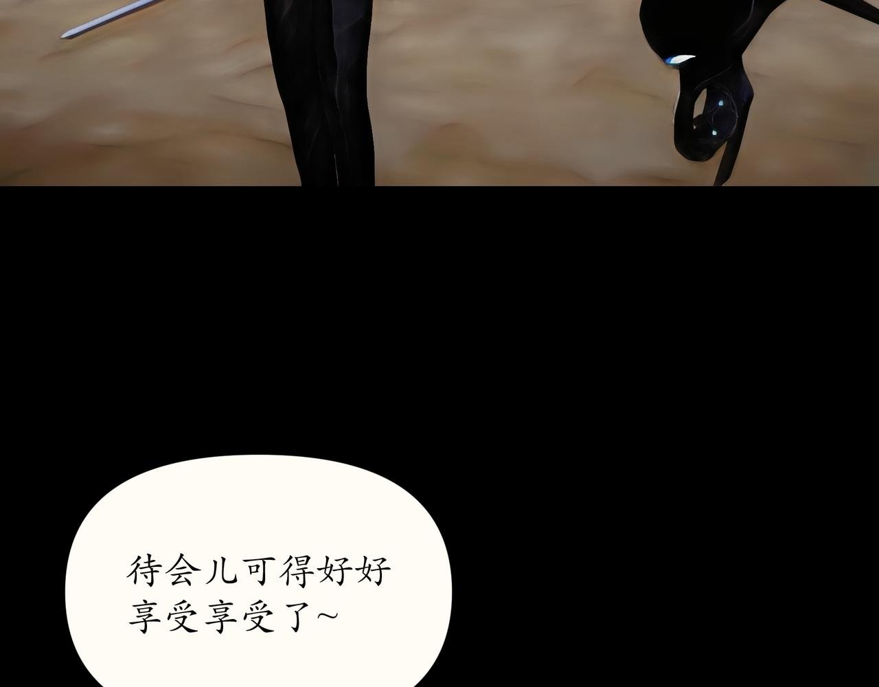 第4话 二少爷