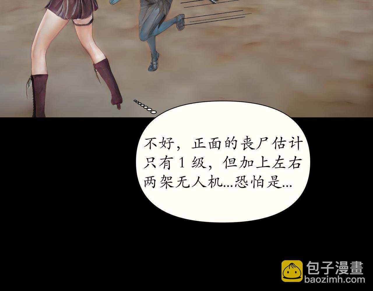 第4话 二少爷