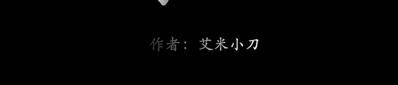 第3话 天眼博雅