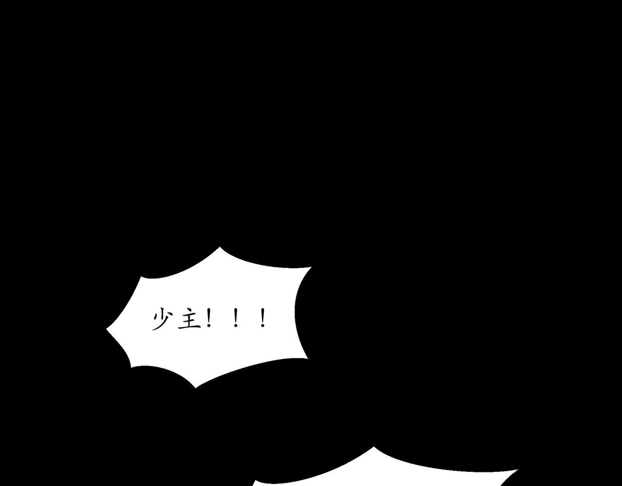 第3话 天眼博雅