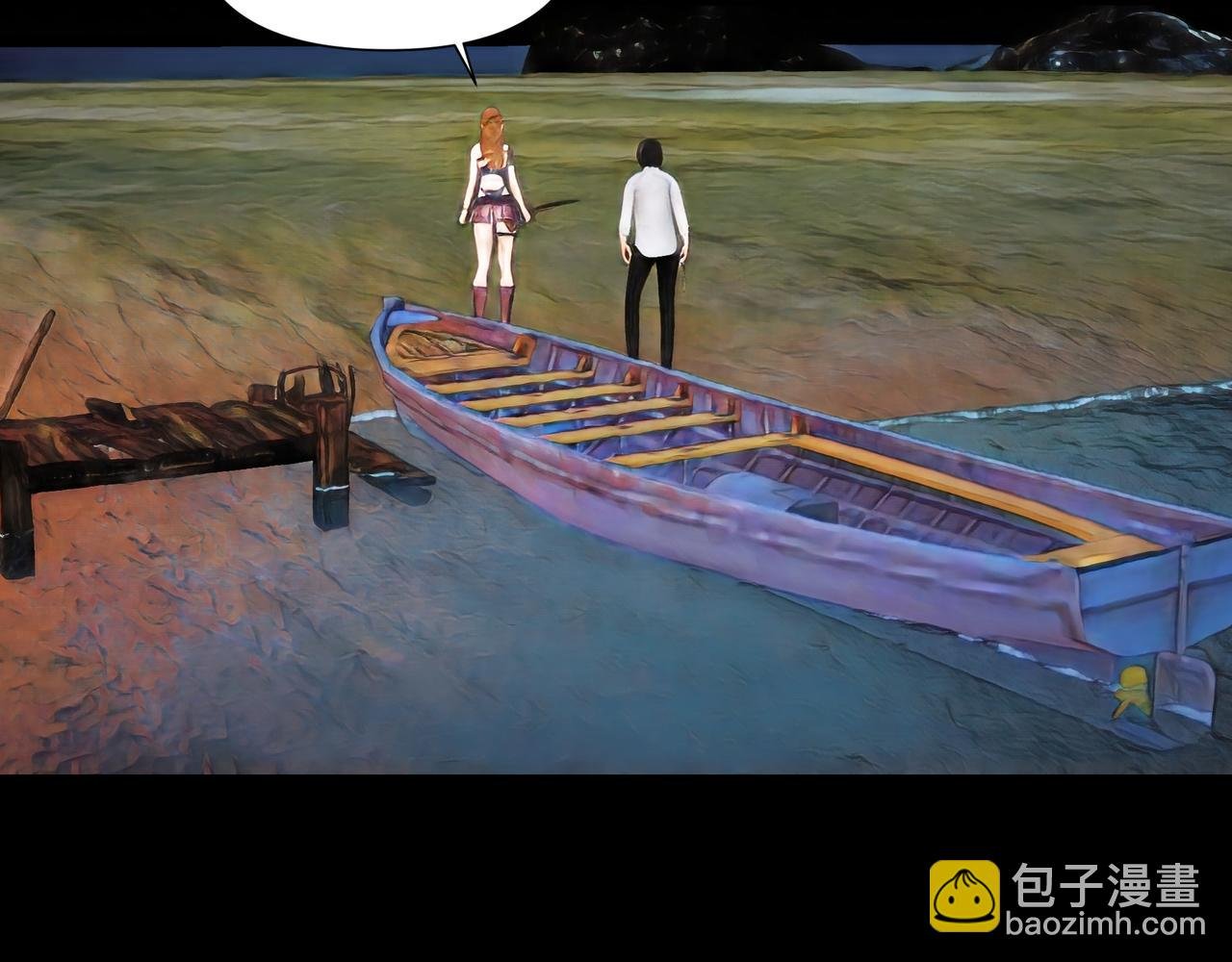 第3话 天眼博雅