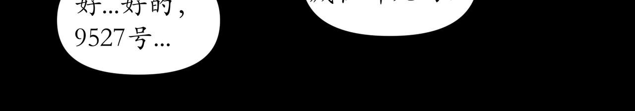 第3话 天眼博雅