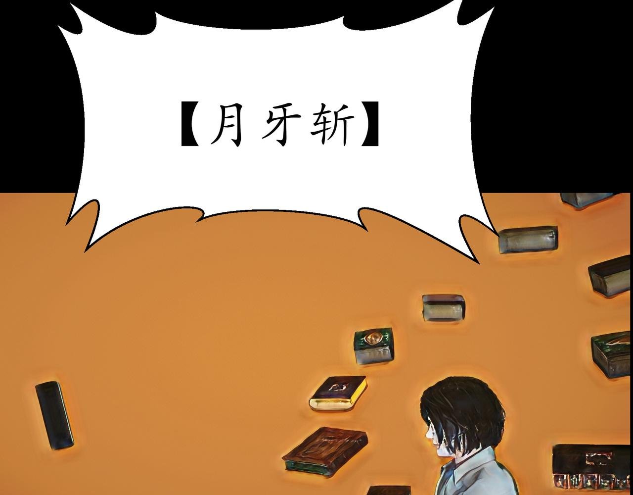 第3话 天眼博雅