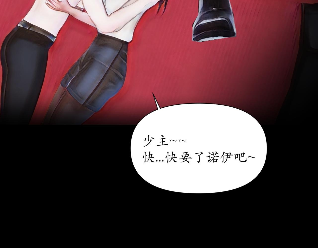 第2话 前世记忆