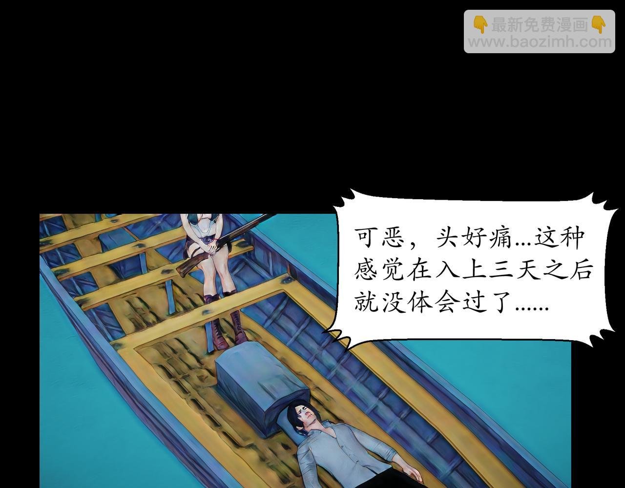 第1话 末世之后