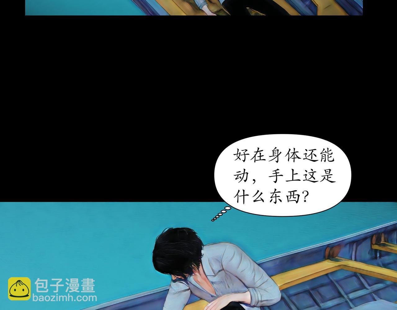 第1话 末世之后