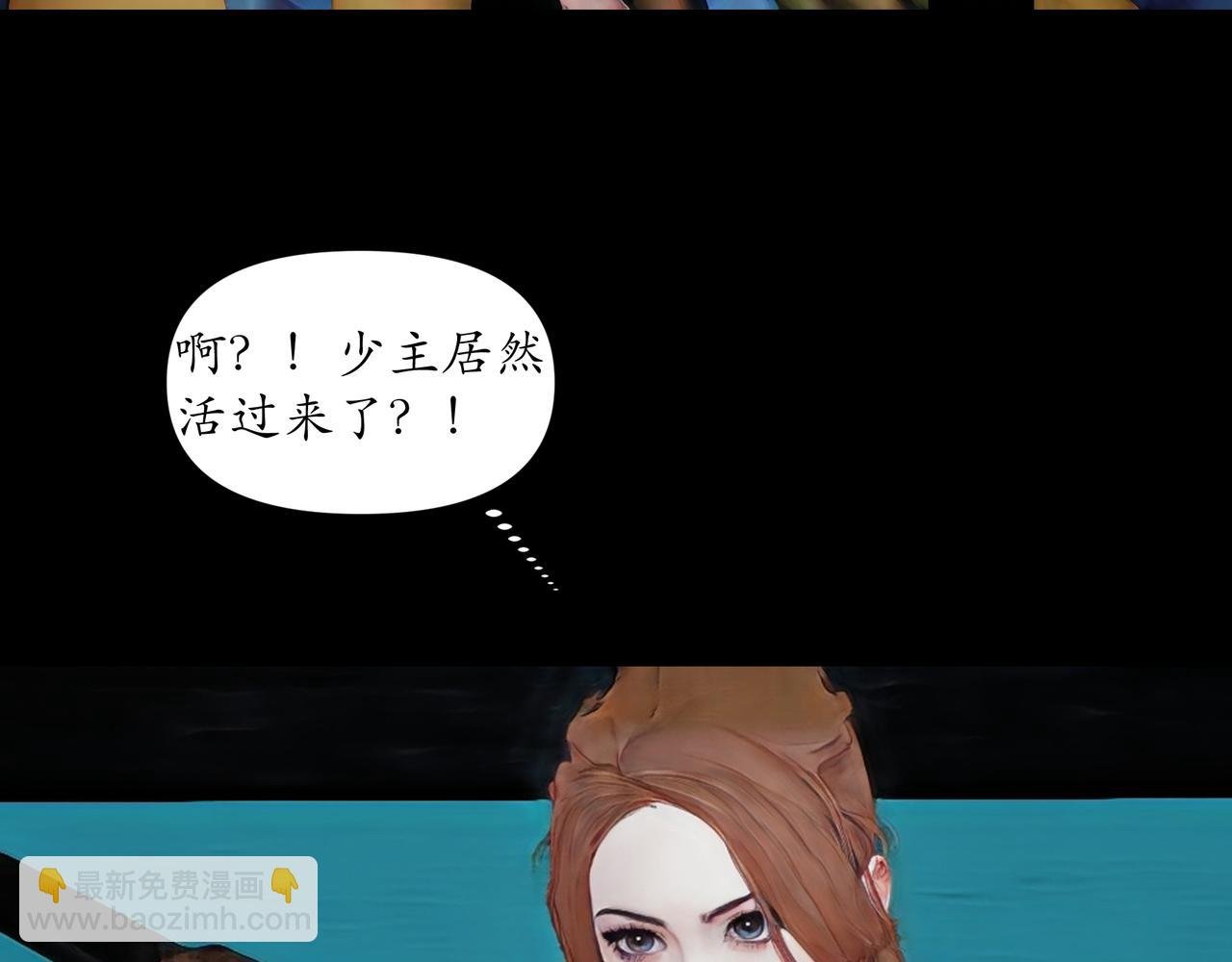 第1话 末世之后