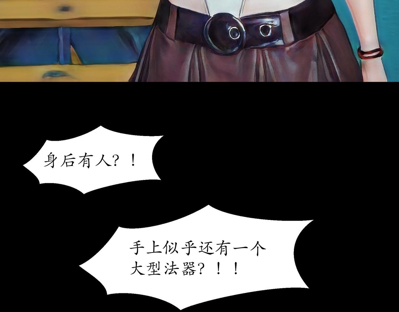 第1话 末世之后