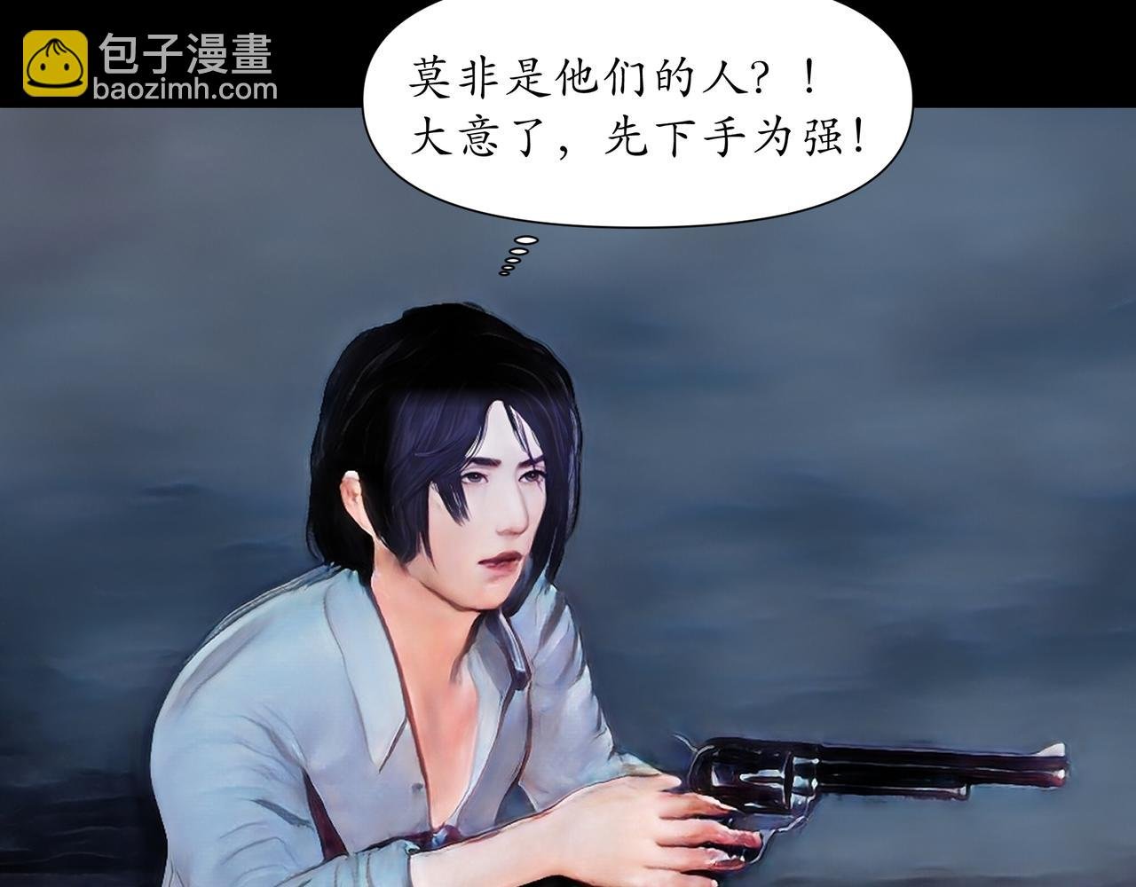 第1话 末世之后