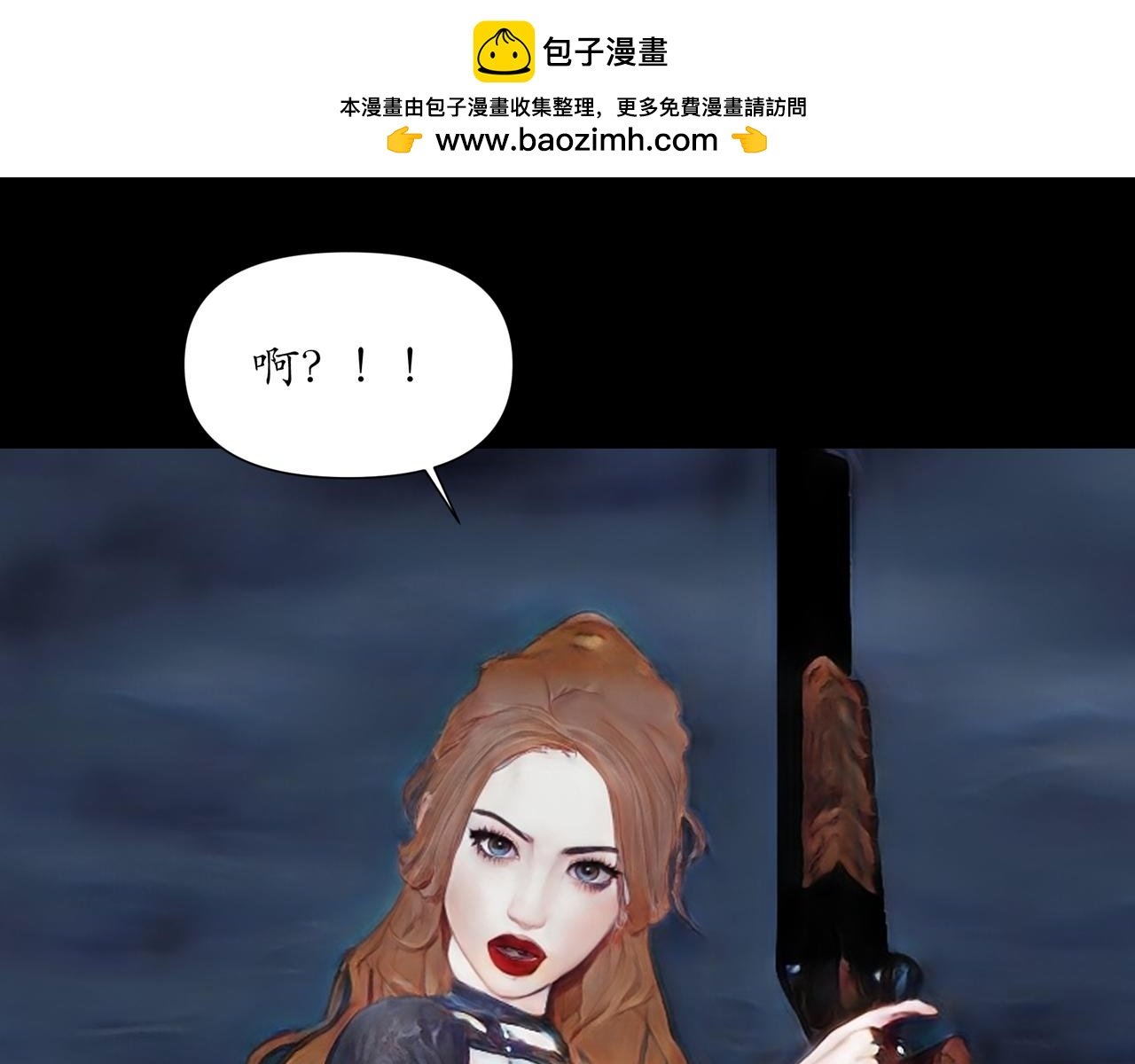 第1话 末世之后