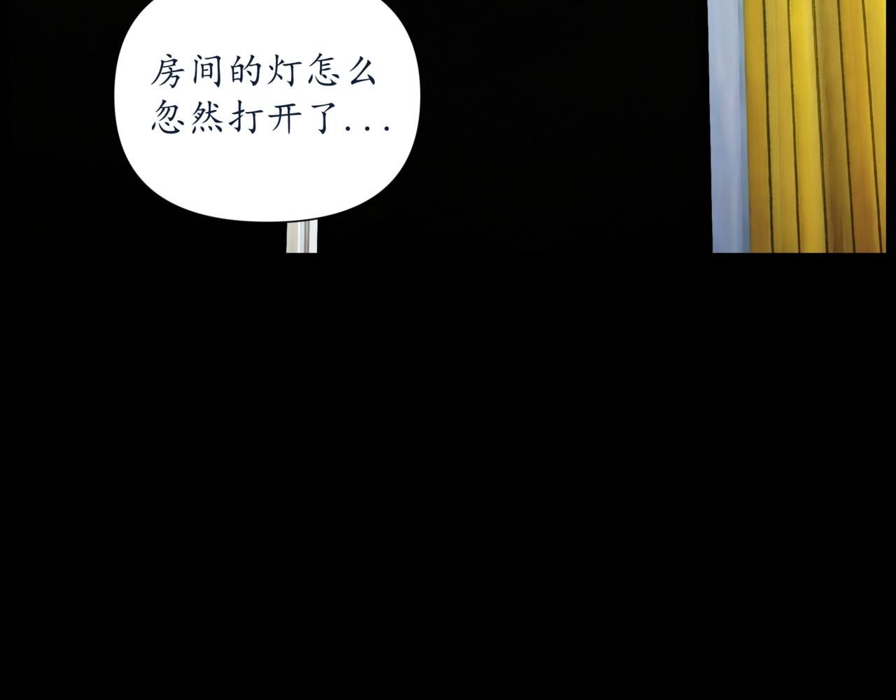 第15话 夜半鸡肉男