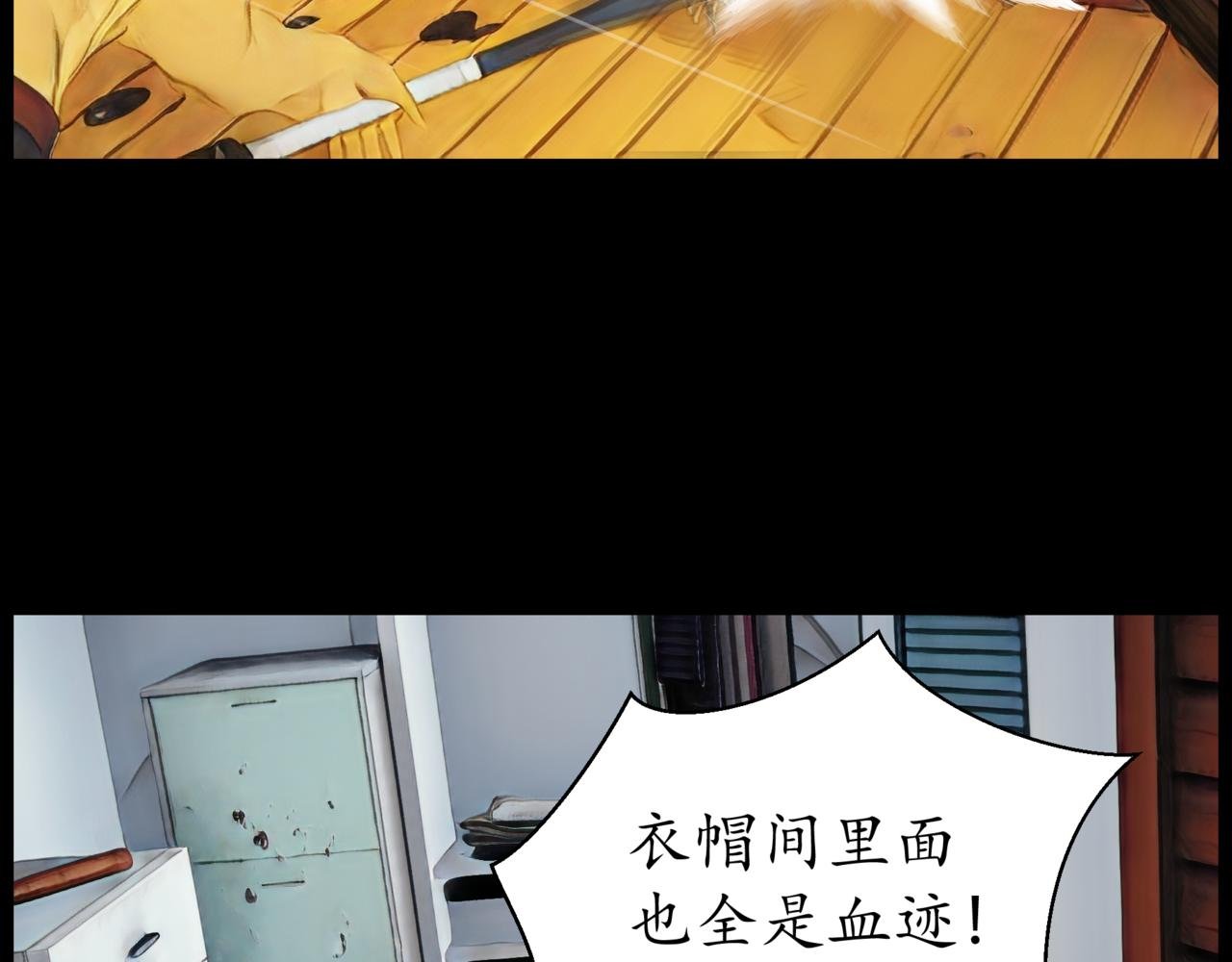 第15话 夜半鸡肉男