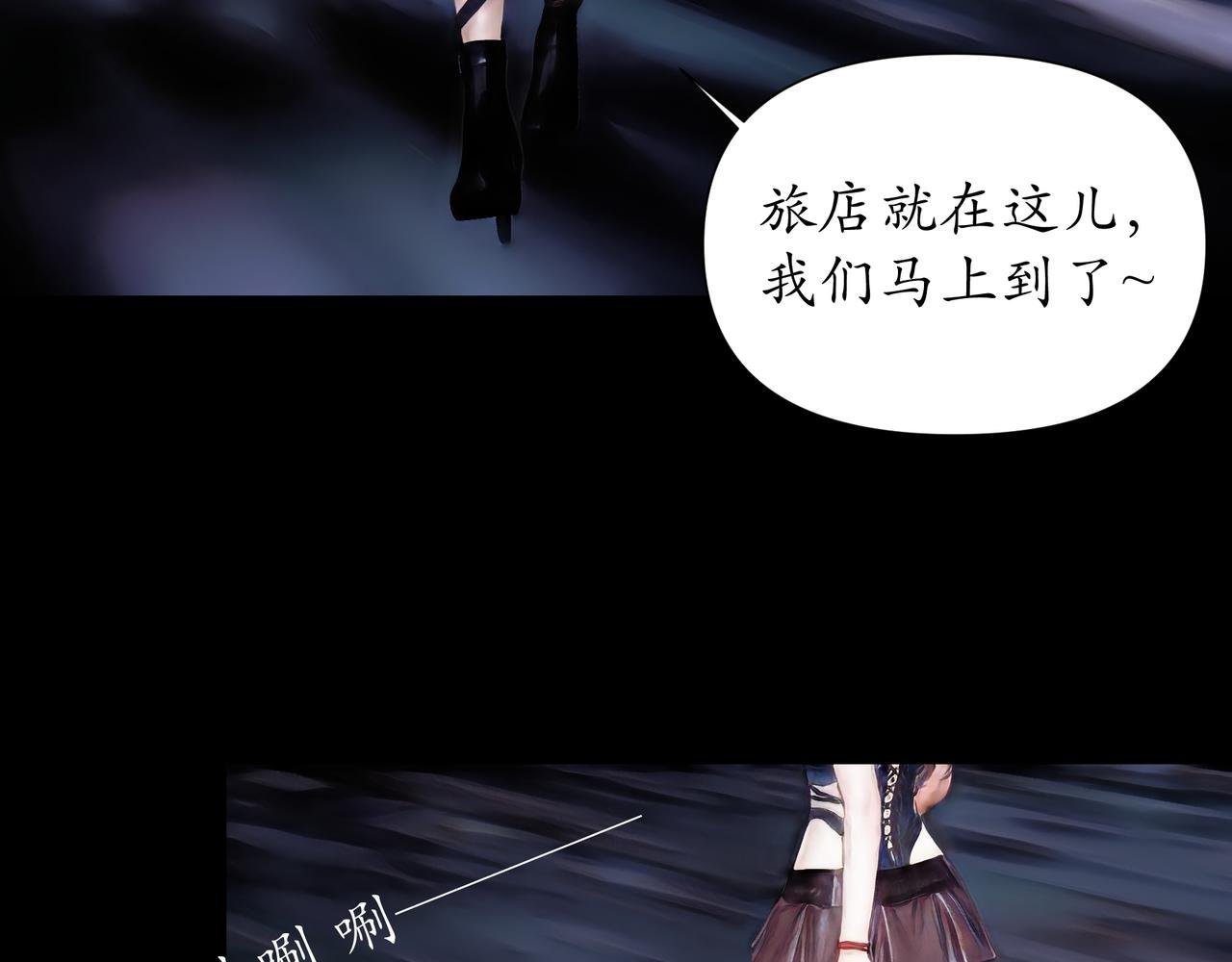 第14话 前世线索
