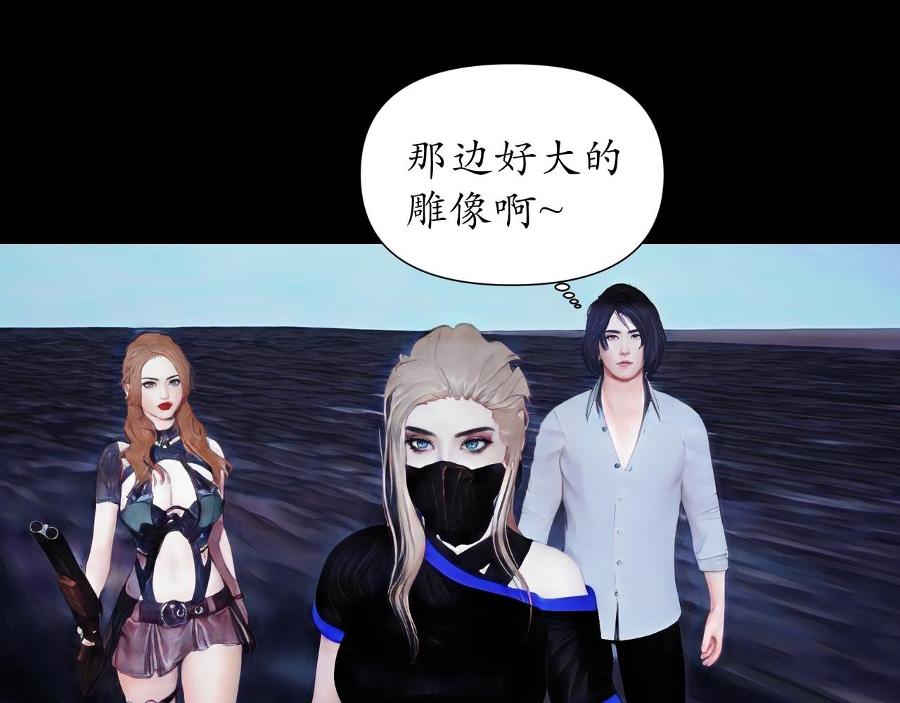 第14话 前世线索