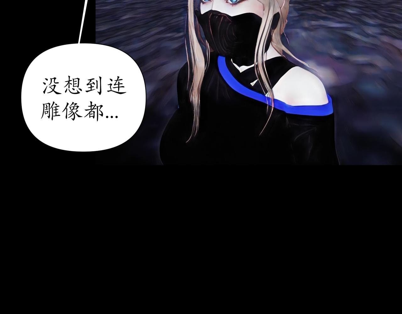 第14话 前世线索